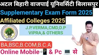 ABVV Supplementary Exam Form2025|| Atal Bihari Vajpayee University Affiliated Colleges 2025.