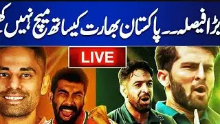 Icc apologies | Pakistan won't play against India | Indian board ne ICC ko ruswa krwadia