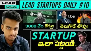 Uber CEO declares Rival | Sam Altman on Sales | PhysicsWallsh crosses 3000 Crore Revenue | LSD #10