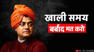 Free Time में ये 7 काम शुरू कर दो | 1 साल में ज़िंदगी बदल जाएगी
