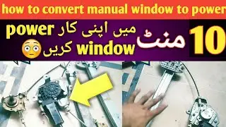 manual to power window | santro ko power window kaise kare | manual window to power window #car