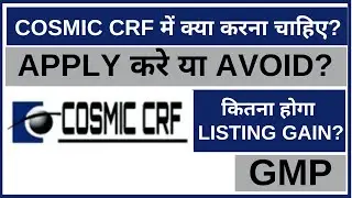 Cosmic Crf IPO Analysis &bull; Cosmic Crf Review &bull; GMP &bull; SME IPO &bull; Dailystock