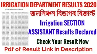 IRRIGATION SECTION ASSISTANT RESULTS DECLARED | Check your result now @Sameer Bora