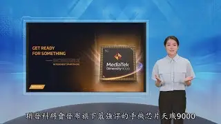 Job 20211216 090800 368703027564完胜高通870？台积电代工的5nm U有望今天发布