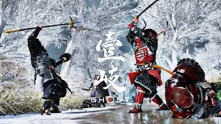 STANDOFF Compilation - Ghost of Tsushima | 1 to 5 STANDOFF Streaks | Clan Sakai Armour