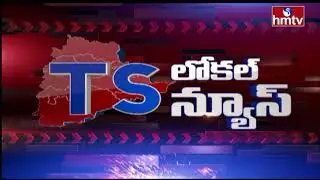 TS Local News | Telangana News Live Updates | hmtv