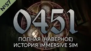 Как Ad Infernum совмещает immersive sim и survival horror?