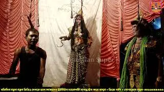 Monosar gan 2025! Maa Mansar song 2025! 8327625334! Dj Bapi! Maa monosa! #djbapi 3 8