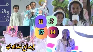 إبداعات شذى الجريبي فمختلف السنويات أطلق صوت ماشاء الله ❤️🎉😍
