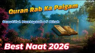 Quran Rab Ka Paigam 📖🌙 | Heart Touching Islamic Song | SAM KHAN | Naat-e-Paak |.