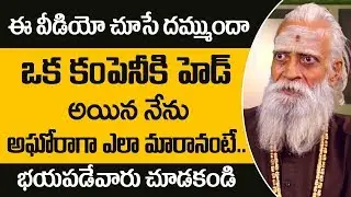 Aravind Aghora Real Facts About Aghora's | Unknown Shocking Facts about Aghori | Aravind Aghora Life