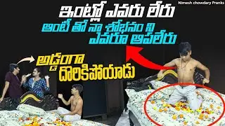 AUNTY THO ENJOY CHEYADANIKI PLAN CHESADU