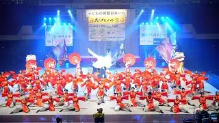 【よさこいチームかざみどり】大阪メチャハピー祭2025 本祭 大阪城ホール