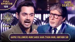 New Season | KBC S16 | Ep.125 | Full Episode | Bhuvan ने गिनवाए AB के Total social media followers