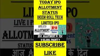 Deem Roll IPO Allotment Status Online