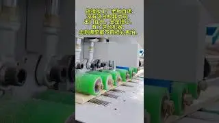 CE High Frequency Press Edge Gluing Solid Wood Panel Joining Machine