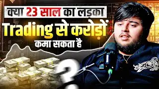 STOP Losing Money with  @prateeksahnibull  Trading Secrets | Bazaar Ke Mahir