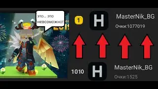 ИДУ В ТОП 100 МИРА!  Bed wars ( Blockman GO)