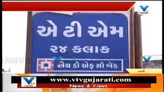 CCTV Footage: Thief's attempt to break HDFC Bank ATM failed in Vapi , arrested | Vtv News