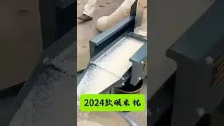 Rice milling machine Shelling machine Multifunctional crusher agricultural machinery #machinery