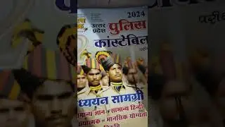 kan khol kar sun lo #motivation #padai #padai_motivational #ssccgl