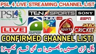 PSL 4 Live Streming Channel List 2019 | Pakistan Super League