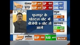 UP, Bihar bypoll results: Counting of votes begins