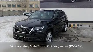 Шкода Кодиак Стайл 4x4 с бежевой кожей обзор комплектации с доп опциями (Skoda Kodiaq Style 2021)