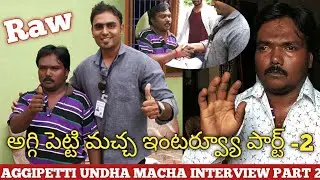 Aggi petti macha full interview Part 2