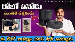 Best Robot Vacuum in Telugu? Forbes SmartClean Home Mopping Pro Review & 9000Pa Suction Test