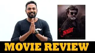 Kaala Movie Review | Rajinikanth | Pa Ranjith - Cineulagam
