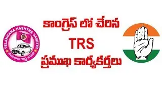 2 Senior TRS Leaders Join in Congress Party | Bharat Today