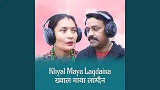 Khyal Maya Lagdaina