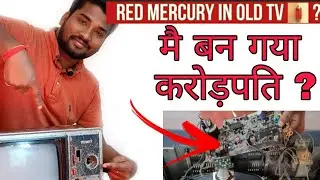 Red Mercury In Old Tv | And All Parts In Old Black & White Tv | पुराने टेलीविजन में रेड मर्करी