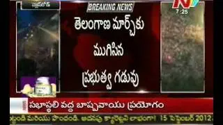 TJAC calls for bandh tomorrow