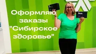 Обзор благодаря этому я худею. -10кг