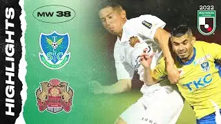 Tochigi SC 0-0 FC Ryukyu | MW38 | 2022 MEIJI YASUDA J2 LEAGUE