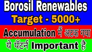 BOROSIL RENEWABLES SHARE LATEST NEWS | #borosilrenewables | target 5000+??? #borosilrenewables {}