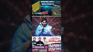 దేవా నిన్ను పాడే సమయం|| #paulemmanuelinspirational  #nissypaulb #gospellive