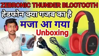 Zebronic Thunder Headphone 🎧 Unboxing | Zebronic Headphone | zebronics thunder headphones review