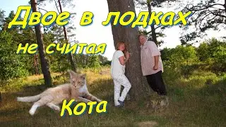 #2. Сплав по р.Нёман.  2- серия. Сентябрь 2024г.