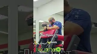 Смаев пояснил за Огромные Руки #смаев #бицепс #пояснил #огромныеруки