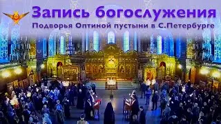 Великая Пятница | Вечерня с выносом Святой Плащаницы | 18.04.2025 г.