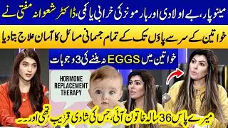 MENOPAUSE | Bioidentical Hormone Replacement Therapy (BHRT) | 100% Treatment! | Dr. Shawana Mufti