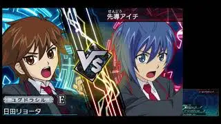 Me Vs Aichi 2nd Miyaji Route - Cardfight Vanguard: Lock on Victory