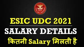 ESIC UDC 2021 SALARY DETAILS .......कितनी Salary मिलती है??????