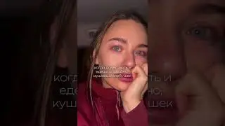 Мамочки, знакомо?😅