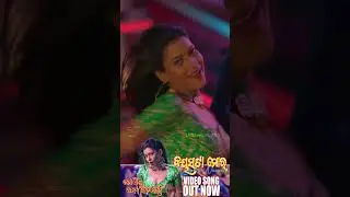 Bayasata Mora Naughty Naughty | Video Song Out Now | Cookies Swain | Tarang Plus