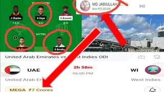 UAE Vs WI Dream11 Team Prediction | Wl vs UAE Dream11 3rd ODI UAE Vs WI Today Match Prediction