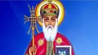አቡነ ሰላማ ከሣቴ ብርሃን ታህሣሥ ፲፰ (18) | እግትዋ ለጽዮን | Egtwa letsion